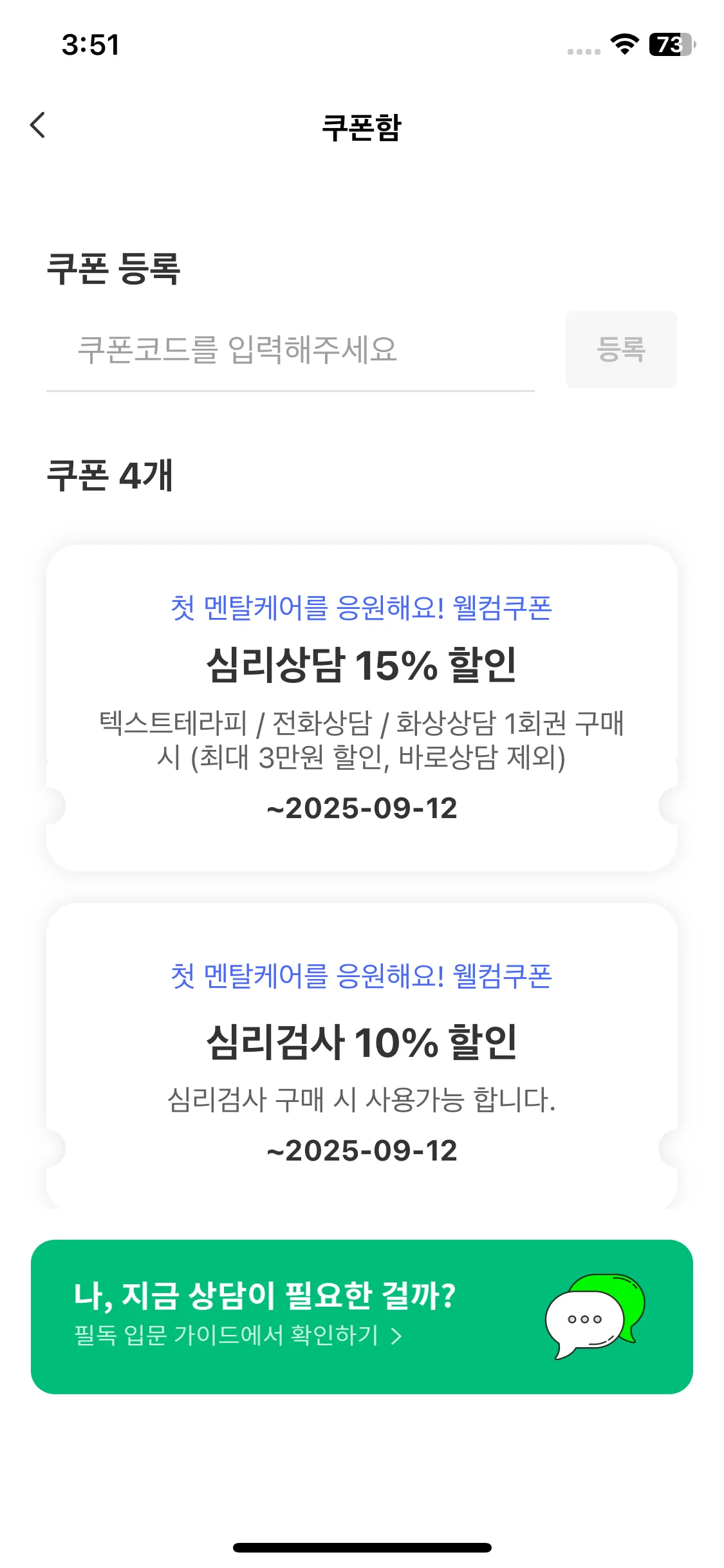 Test Image 4
